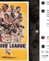 开云会员中心-田中碧社媒庆祝利兹联重回英超：更上一个台阶，祝贺这里的每个人